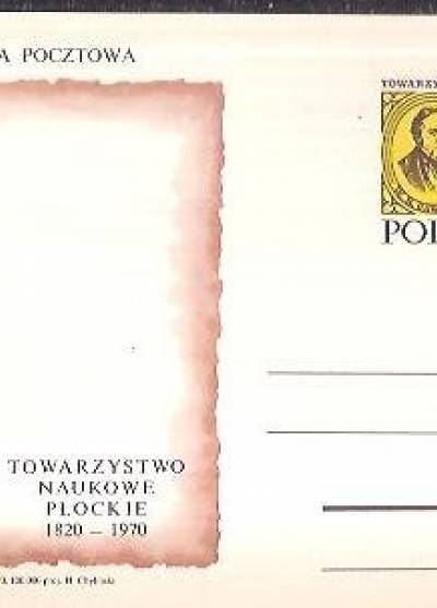 H. Chyliński - Towarzystwo Naukowe Płockie 1820-1970 (kartka pocztowa)