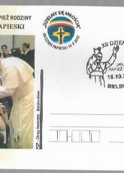 Jan Paweł II - papież rodziny. XII Dzień Papieski (kartka pocztowa)