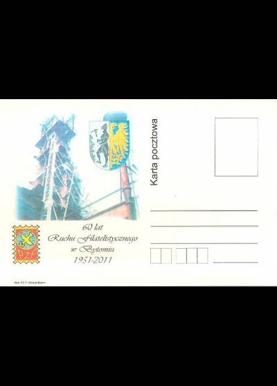 60 lat ruchu filatelistycznego w Bytomiu 1951-2011 (kartka pocztowa)