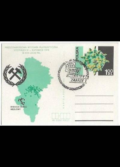 Międzynarodowa wystawa filatelistyczna Socphilex Katowice 1974 (ROW, kartka pocztowa)