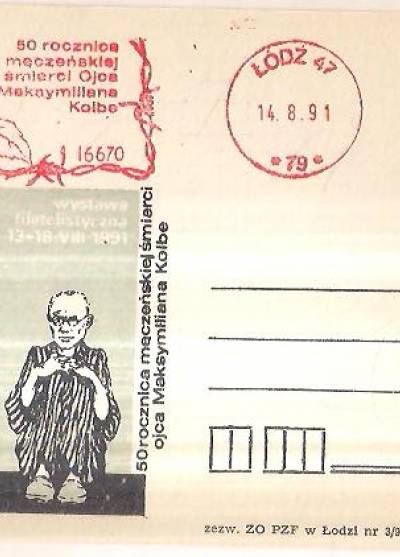 50 rocznica męczeńskiej śmierci ojca Maksymiliana Kolbe. Wystawa filatelistyczna Łódź 1991 (kartka pocztowa)
