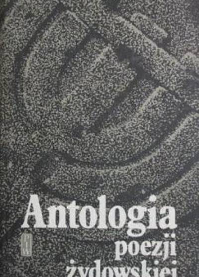 opr. S. Łastik - Antologia poezji żydowskiej