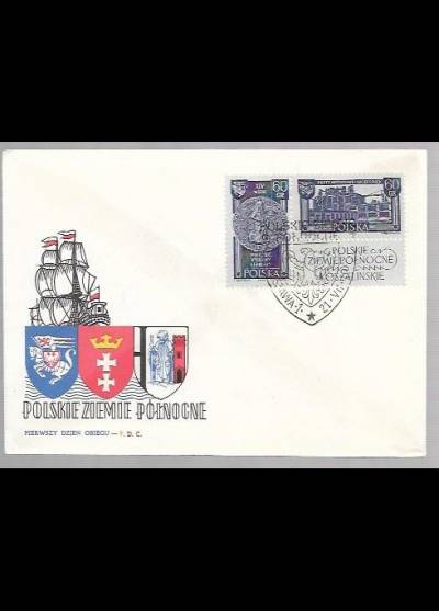 Polskie Ziemie Północne - Koszalińskie (koperta FDC na pierwszy dzień obiegu)