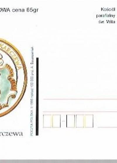 proj. A. Szczepaniak - 450 lat Karczewa (kartka pocztowa)