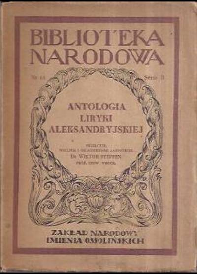 Antologia liryki aleksandryjskiej  (BN)