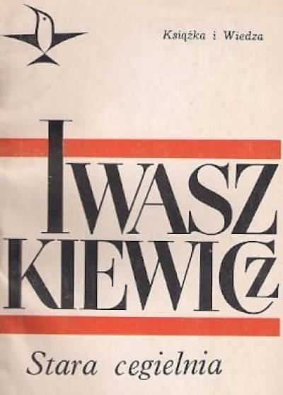 Jarosław Iwaszkiewicz - Stara cegielnia