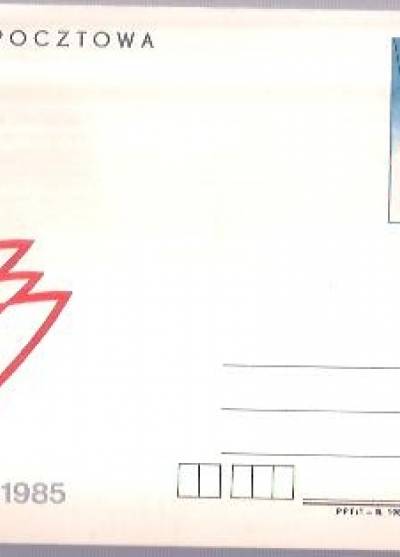 VIII znazd ZHP (kartka pocztowa, 1985)