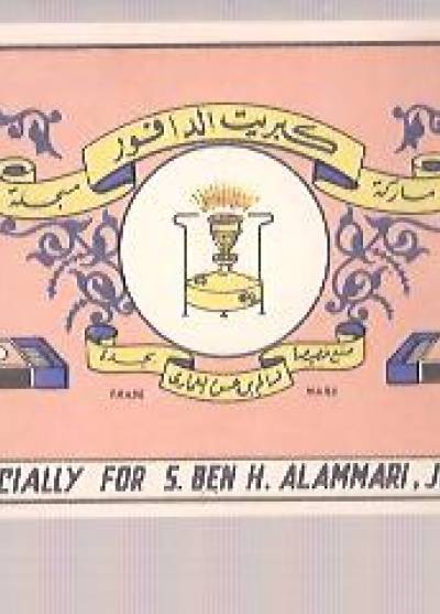 Specjally for S. ben H. Alammari, Jeddah (duża etykieta, 1966)