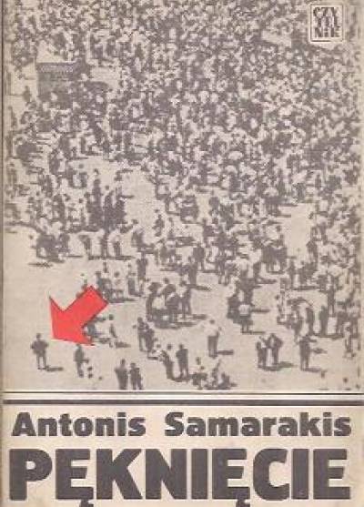 Antonis Samarakis - Pęknięcie