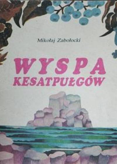 Maciej Zabołocki - Wyspa Ketsapułgów