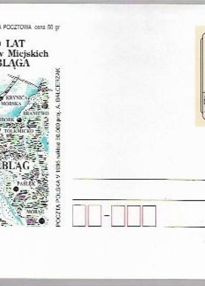 proj. A. Balcerzak - 750 lat praw miejskich Elbląga (kartka pocztowa)