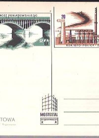 K. Rogaczewska - Mostostal (kartka pocztowa, 1970)