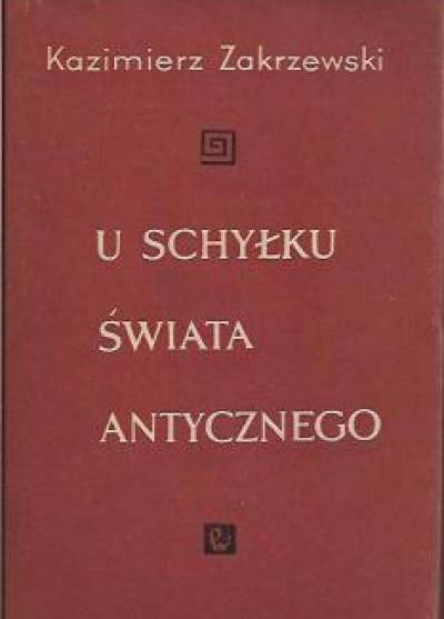Kazimierz Zakrzewski - U schyłku świata antycznego