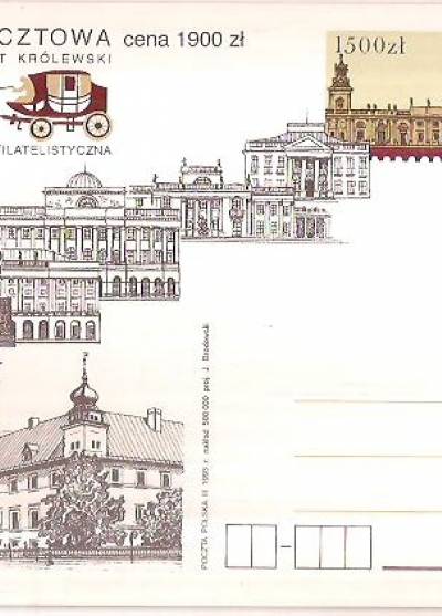 Warszawski trakt królewski /  Światowa wystawa filatelistyczna Poznań 1993 (kartka pocztowa)
