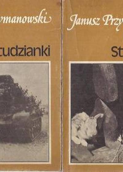 Janusz Przymanowski - Studzianki