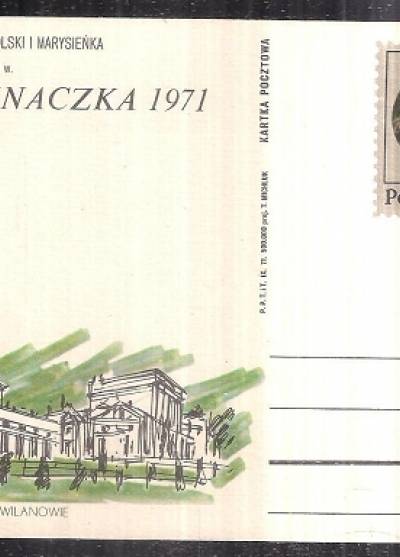 T. Michluk - Dzień znaczka 1971. Fragment pałacu w Wilanowie (kartka pocztowa)