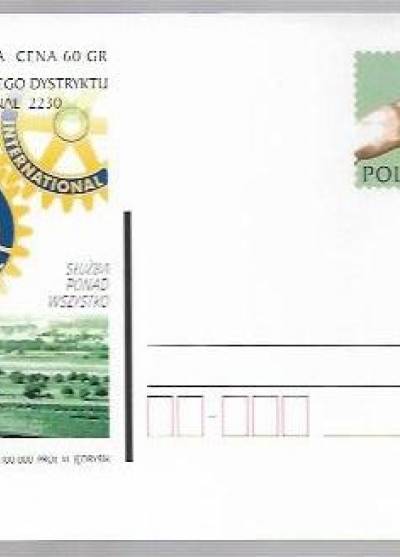 proj. M. Jędrysik - Utworzenie polskiego dystryktu Rotary International (kartka pocztowa, 1997)