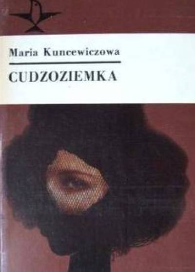 Maria Kuncewiczowa - Cudzoziemka