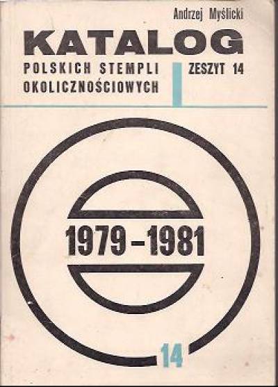 Andrzej Myślicki - Katalog polskich stempli okolicznościowych zeszyt 14. 1979-1981