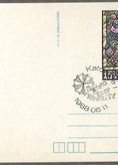 kartka pocztowa: Taniec Lajkonika (1982, z pieczęcią)