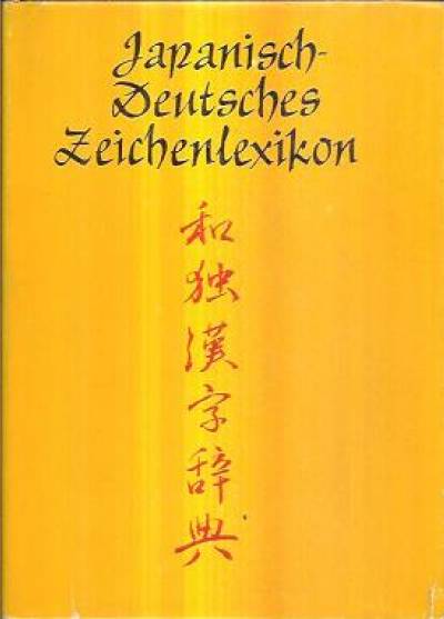 Wernecke, Hartmann - Japanisch-Deutsches Zeichenlexikon
