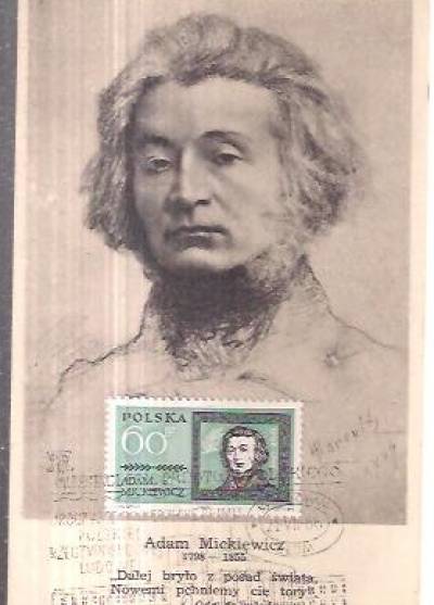 Adam Mickiewicz - pocztówka okolicznościowa ze znaczkiem (1966)