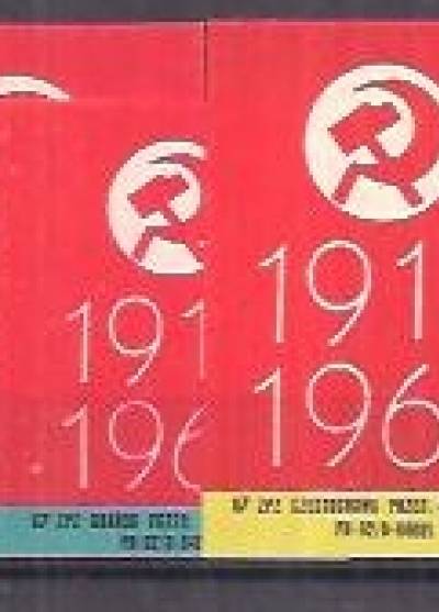 1917-1967 (rocznica rewolucji październikowej, seria kolorystyczna 5 etykiet)