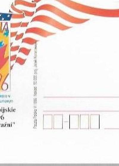 proj. J. Konarzewski - Konkurs rysunkowy - Igrzyska Olimpijskie Atlanta 96 w mojej wyobraźni (kartka pocztowa)