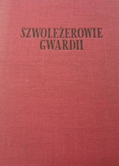 Wacław Gąsiorowski - Szwoleżerowie gwardii