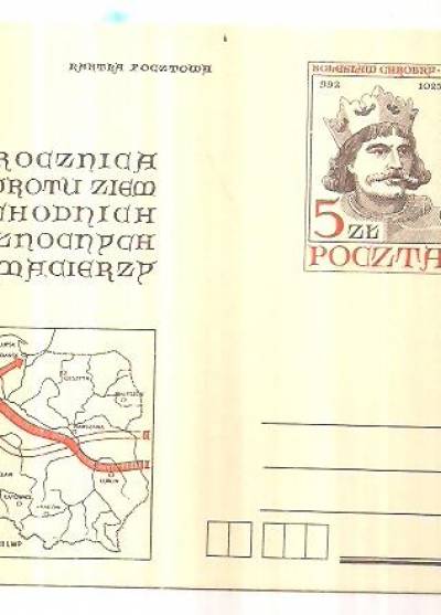 40 rocznica powrotu ziem zachodnich i północnych do Macierzy (1985, kartka pocztowa)
