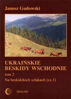 JAnusz Gudowski - Ukraińskie Beskidy Wschodnie. Tom 2. Na beskidzkich szlakach (cz.2.): Beskidy Pokuckie - Bieszczady Wschodnie - Świdowiec - Połonina Krasna - Borżawa - Szlaki wodne JAnusz Gudowski - Ukraińskie Beskidy Wschodnie. Tom 2. Na beskidzkich szlakach (cz.2.): Beskidy Pokuckie - Bieszczady Wschodnie - Świdowiec - Połonina Krasna - Borżawa - Szlaki wodne - okładka.