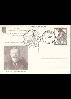 600-lecie Uniwersytetu Jagiellońskiego / 50-lecie odkrycia przyczyn krzywicy / prof. Jan Raczyński (kartka pocztowa) 600-lecie Uniwersytetu Jagiellońskiego / 50-lecie odkrycia przyczyn krzywicy / prof. Jan Raczyński (kartka pocztowa) - okładka.