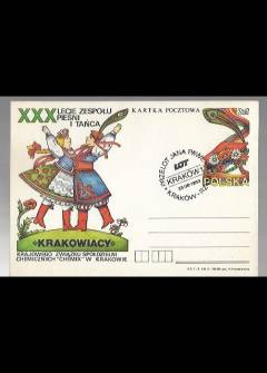 D. Przymanowska - XXX-lecie zespoły pieśni i tańca Krakowiacy krajowego związku spółdzielni chemicznych Chemix w Krakowie (kartka pocztowa) D. Przymanowska - XXX-lecie zespoły pieśni i tańca Krakowiacy krajowego związku spółdzielni chemicznych Chemix w Krakowie (kartka pocztowa) - okładka.