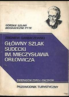 Zbigniew Garbaczewski - Główny szlak sudecki im.Mieczysława Orłowicza. Świeradów - Paczków. Przewodnik turystyczny. Zbigniew Garbaczewski - Główny szlak sudecki im.Mieczysława Orłowicza. Świeradów - Paczków. Przewodnik turystyczny. - okładka.