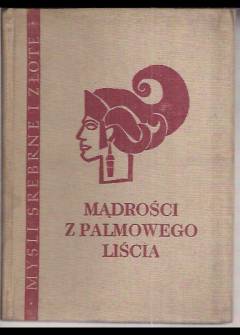 E.Słuszkiewicz, R.Stiller (opr.) - Myśli srebrne i złote: Mądrości z palmowego liścia. Sentencje indyjskie i austronezyjskie E.Słuszkiewicz, R.Stiller (opr.) - Myśli srebrne i złote: Mądrości z palmowego liścia. Sentencje indyjskie i austronezyjskie - okładka.