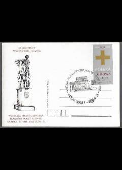 40 rocznica wyzwolenia Śląska / wystawa filatelistyczna: Nowości poczt świata. Łaziska Górne, 1985 (kartka pocztowa 40 rocznica wyzwolenia Śląska / wystawa filatelistyczna: Nowości poczt świata. Łaziska Górne, 1985 (kartka pocztowa - okładka.