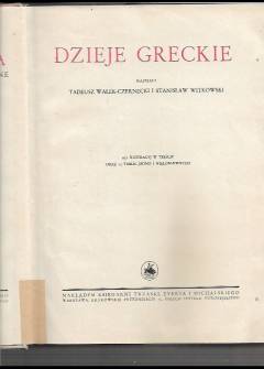 Tadeusz Wałek-CZerniecki, Stanisław Witkowski - Wielka historja powszechna. Wydawnictwo zbiorowe ilustrowane. Tom II. Dzieje greckie Tadeusz Wałek-CZerniecki, Stanisław Witkowski - Wielka historja powszechna. Wydawnictwo zbiorowe ilustrowane. Tom II. Dzieje greckie - okładka.
