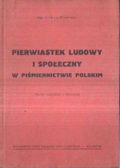 Roman Pisarski - Pierwiastek ludowy i społeczny w piśmiennictwie polskim (wybór zagadnień z literatury) Roman Pisarski - Pierwiastek ludowy i społeczny w piśmiennictwie polskim (wybór zagadnień z literatury) - okładka.