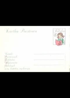 H. Matuszewska - Książki Państwowych Zakładów Wydawnictw Szkolnych uczą, kształcą, wychowują (kartka pocztowa) H. Matuszewska - Książki Państwowych Zakładów Wydawnictw Szkolnych uczą, kształcą, wychowują (kartka pocztowa) - okładka.