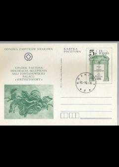 A. Heidrich - Upadek Faetona. Dekoracja sklepienia Sali Fontanowskiej pałacu Krzysztofory (kartka pocztowa) A. Heidrich - Upadek Faetona. Dekoracja sklepienia Sali Fontanowskiej pałacu Krzysztofory (kartka pocztowa) - okładka.