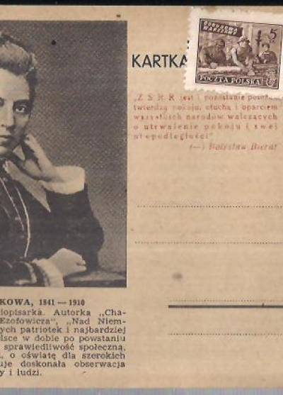 Eliza Orzeszkowa - kartka pocztowa [1947]