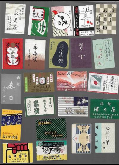 miks 23 japońskich etykiet