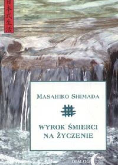 Masahiko Shimada - Wyrok śmierci na życzenie