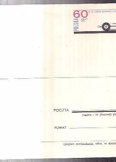 proj. R. Dudzicki - 60 lat sportów motorowych w Polsce (koperta okolicznościowa)