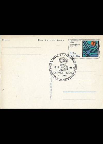 K. Tarkowska - Międzynarodowa dekada hydrologiczna 1965-1974 (kartka pocztowa)