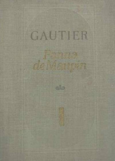 Teofil Gautier - Panna de Maupin