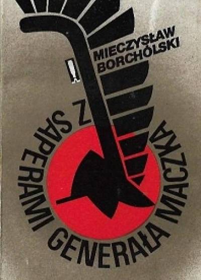 Mieczysław Borchólski - Z saperami generała Maczka