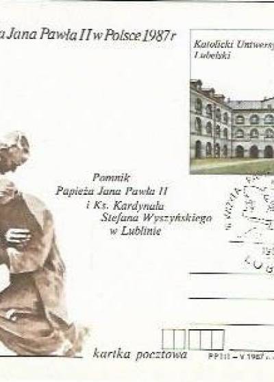 proj. J. Wysocki - III wizyta Jana Pawła II w Polsce 1987 - Pomnik Jana Pawła II i Stefana Wyszyńskiego / KUL (kartka pocztowa, pieczęć okolicznościowa Lublin 18)
