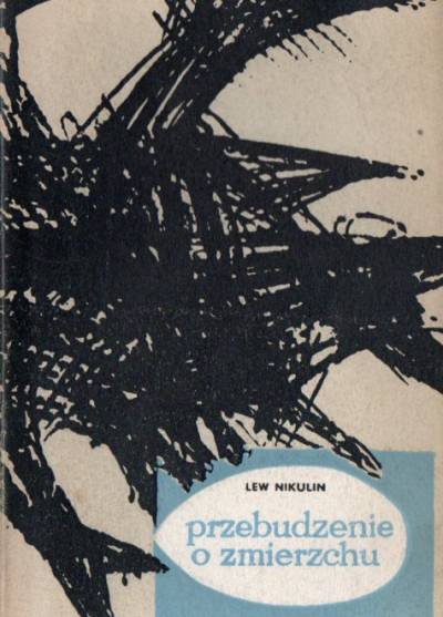 Lew Nikulin - Przebudzenie o zmierzchu