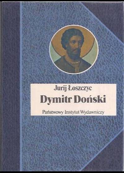 Jurij Łoszczyc - Dymitr Doński